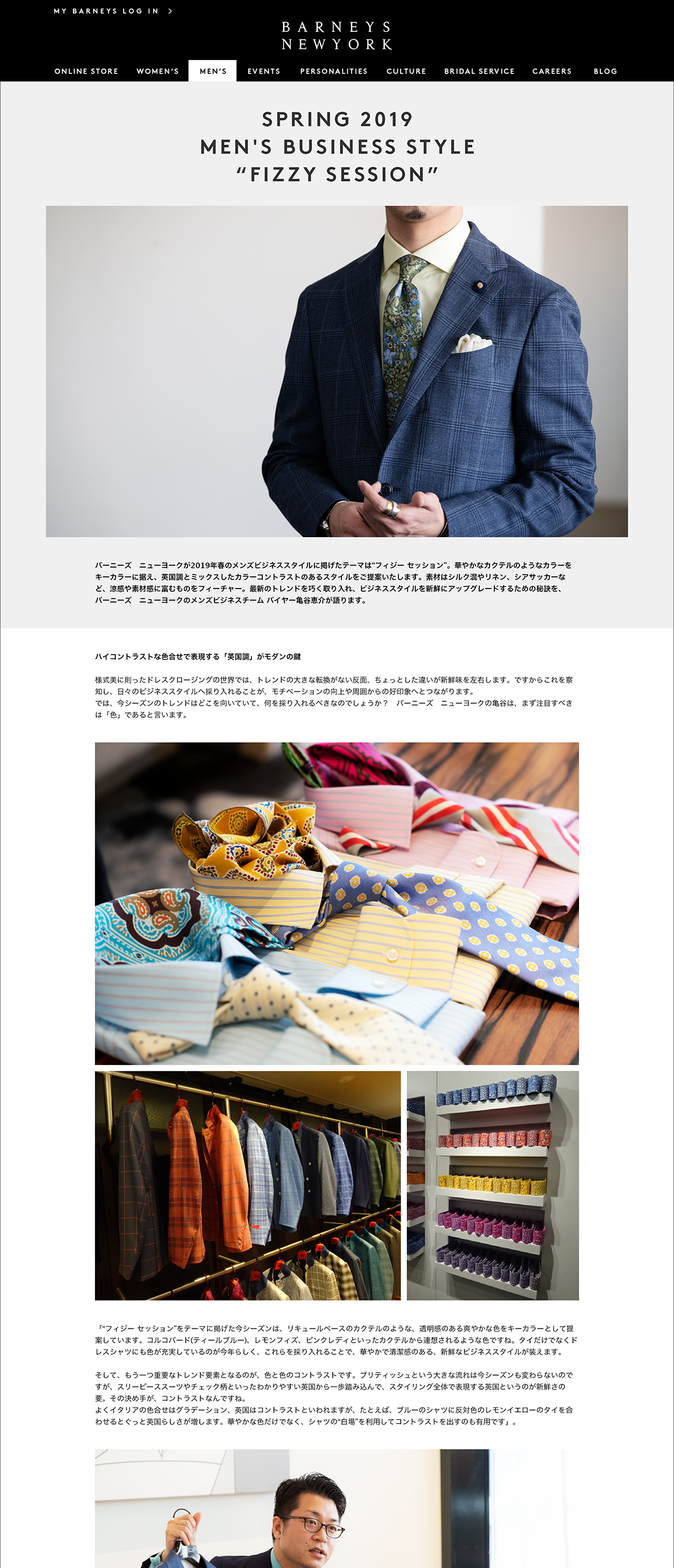 BUSINESS STYLE_FIZZY SESSION