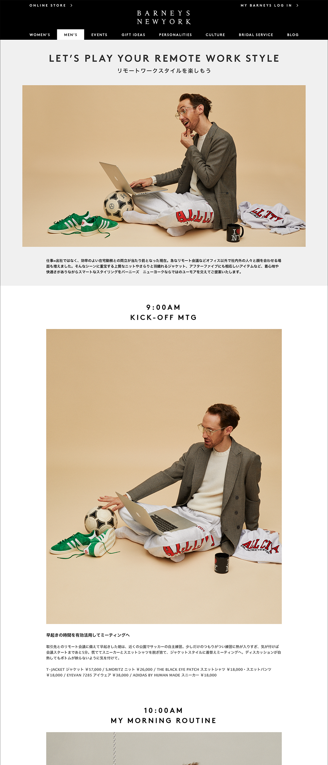 LET'S PLAY YOUR REMOTE WORK STYLE