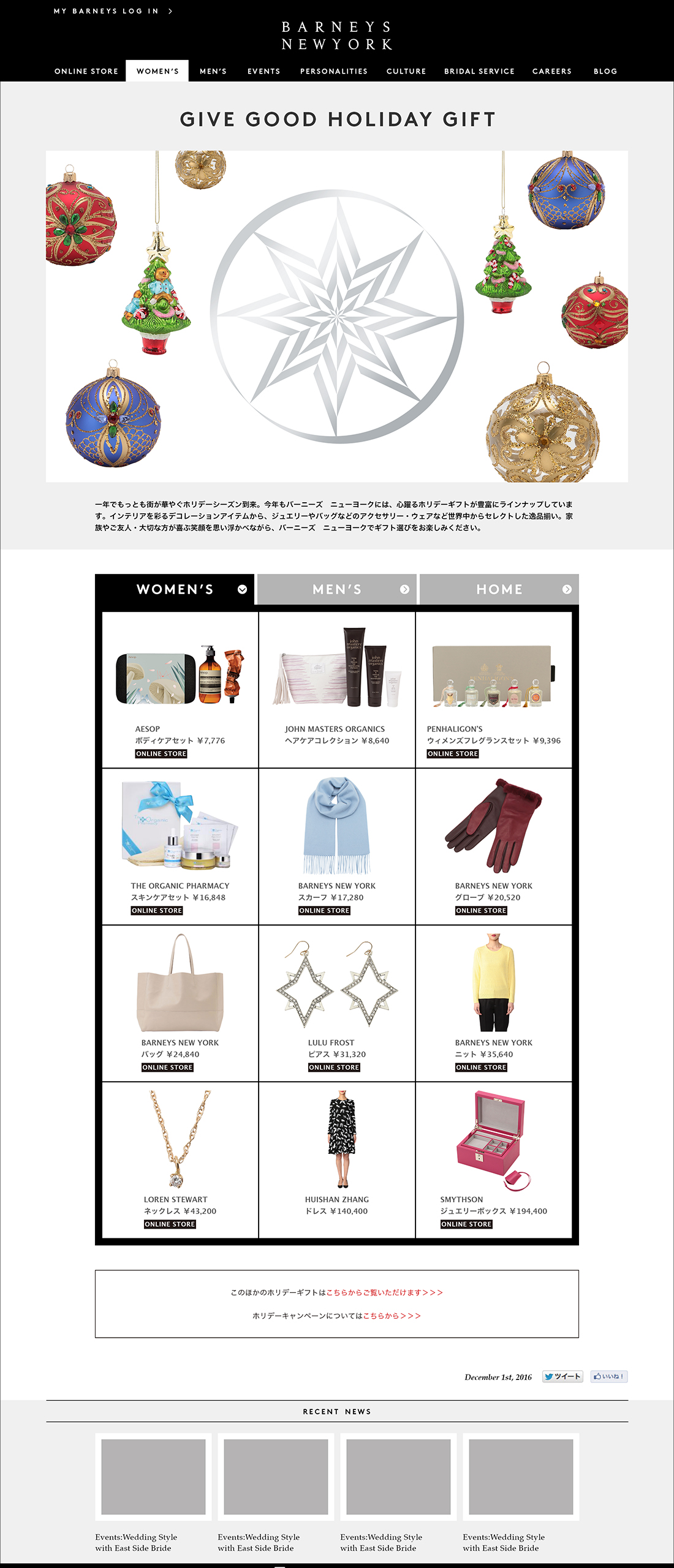 10:13UP_WOMEN'S_DESIGNER INTERVIEW_RISING STAR