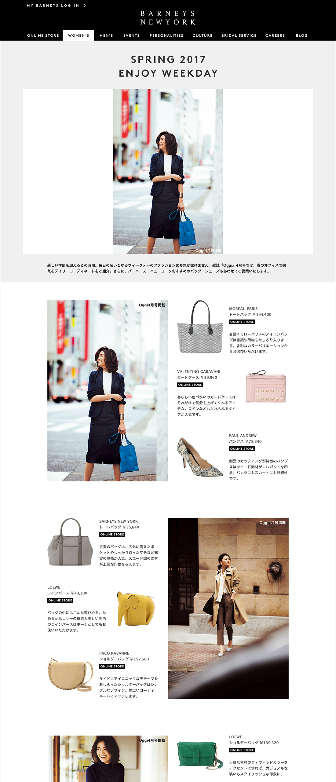 0309UP_WOMEN'S_FTFO_ENJOY WEEKDAY*