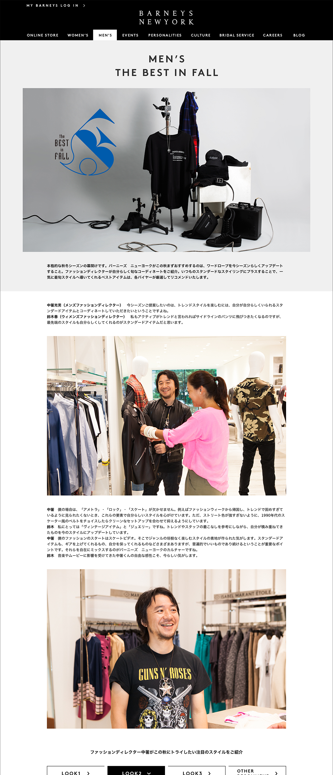 10:13UP_WOMEN'S_DESIGNER INTERVIEW_RISING STAR
