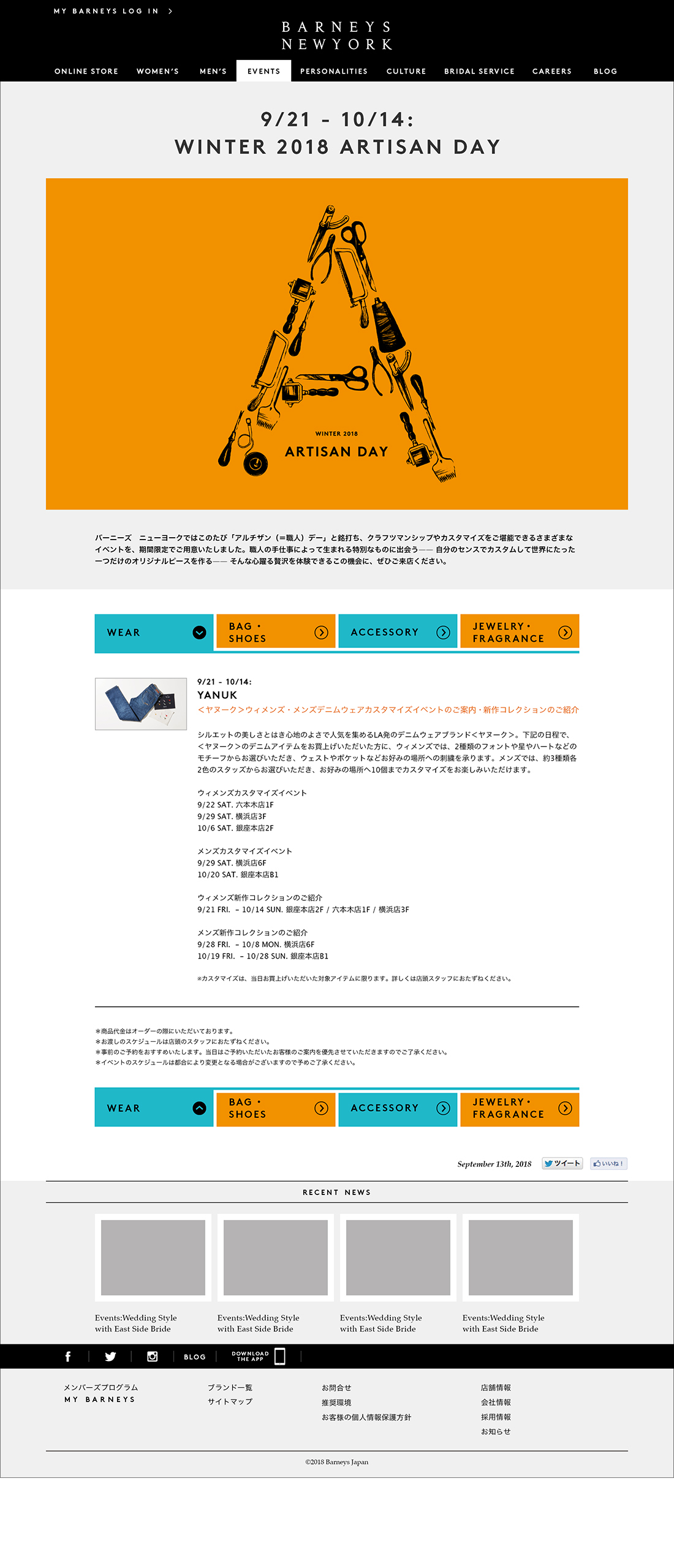 0929_CULTURE_BLUE NOTE JAZZ FESTIVAL