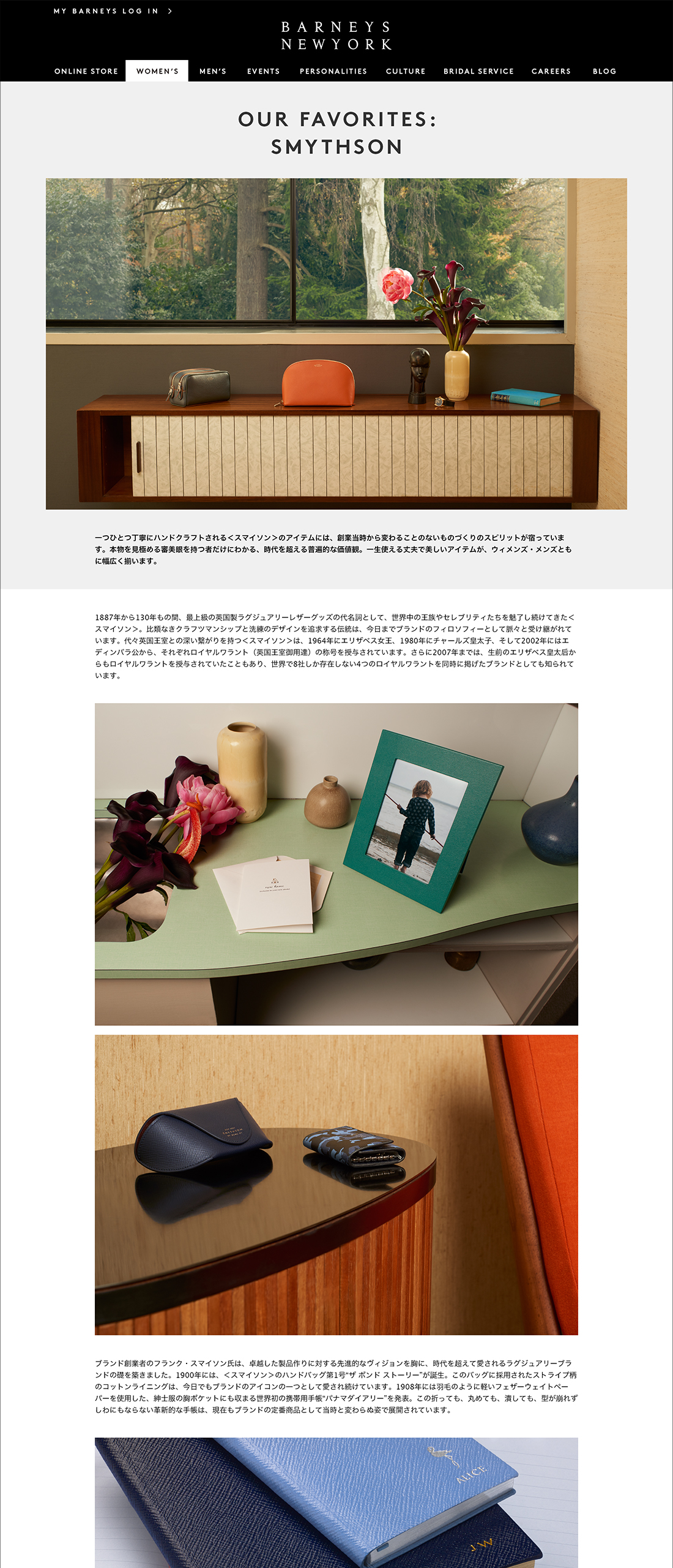 0412UP_WOMEN'S・MEN'S_FTFO_SMYTHON