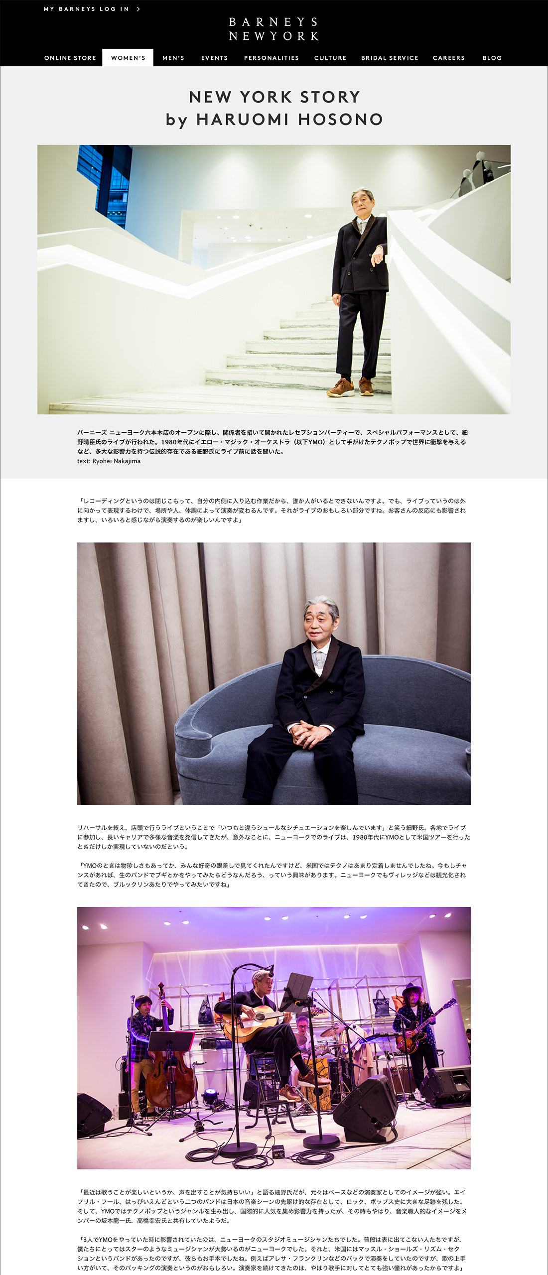 10:13UP_WOMEN'S_DESIGNER INTERVIEW_RISING STAR